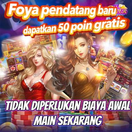 JAEJOGO
