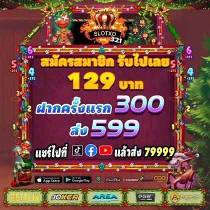 JAEJOGO